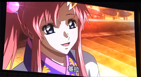 GUNDAM SEED IGNITED (35)