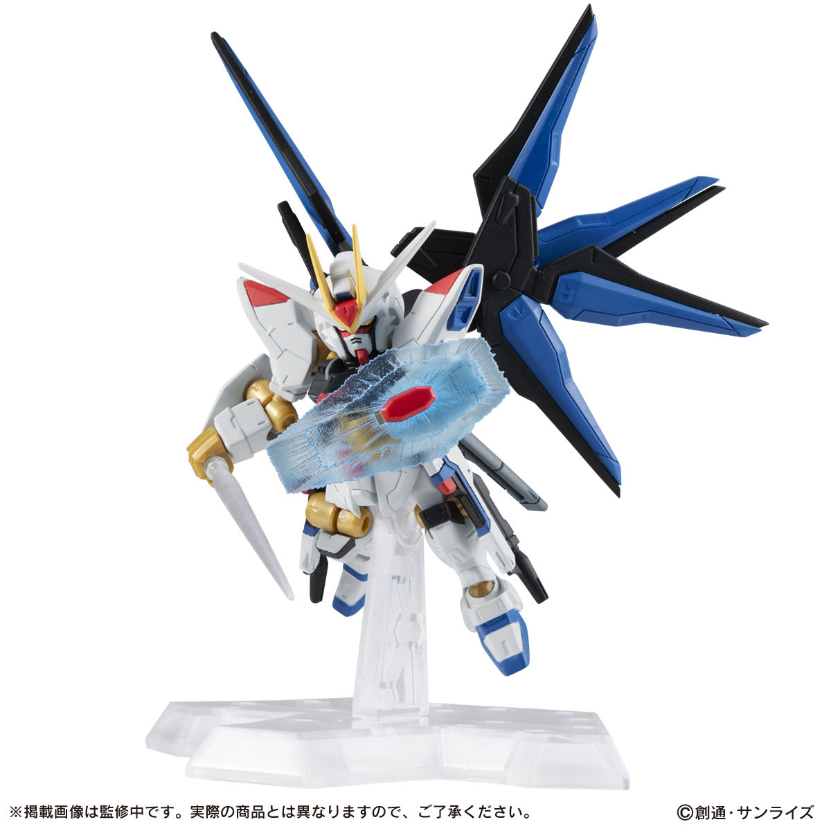 [ Gashapon] P-Bandai MS Ensemble EX31 Strike Freedom Gundam (4)