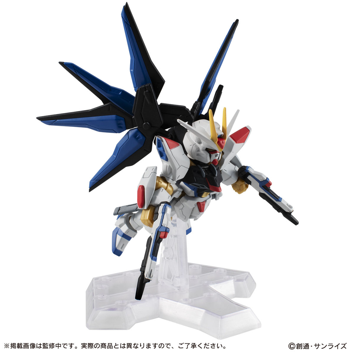 [ Gashapon] P-Bandai MS Ensemble EX31 Strike Freedom Gundam (5)