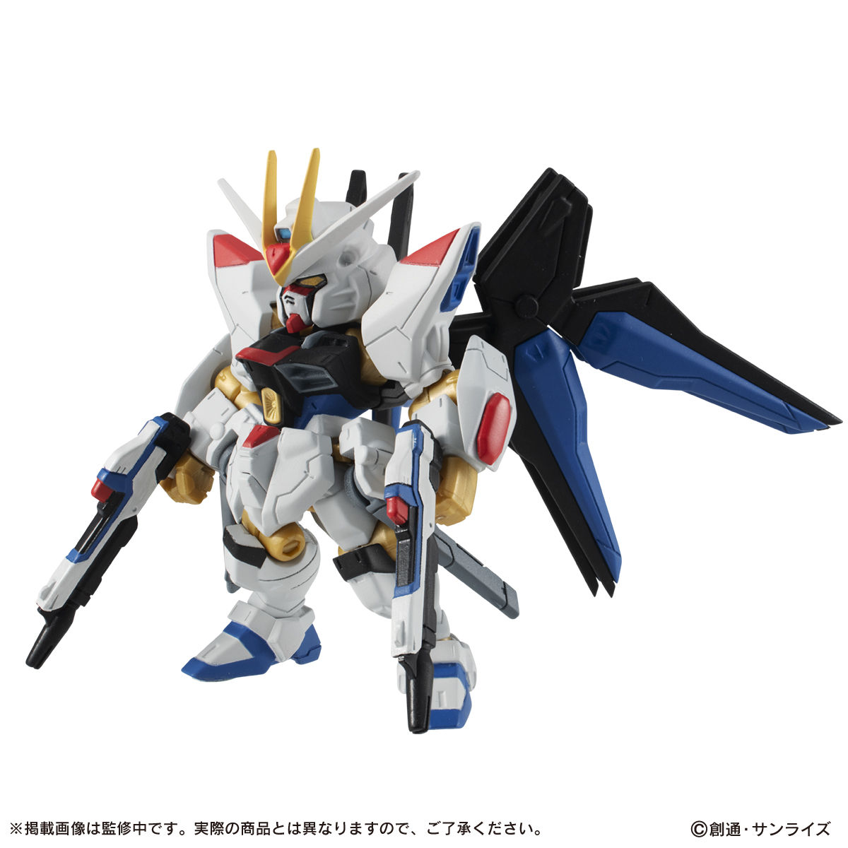 [ Gashapon] P-Bandai MS Ensemble EX31 Strike Freedom Gundam (6)