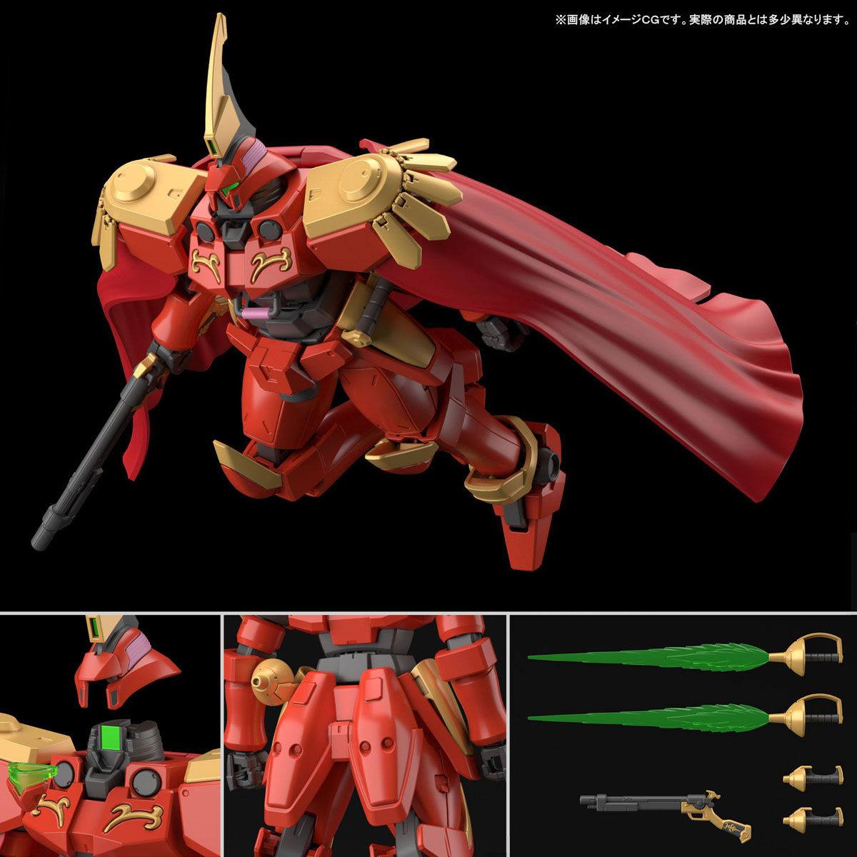 P-Bandai - HGAC 1144 - Leo-S (3)