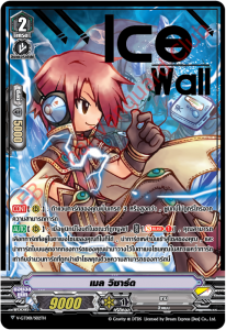 cardfight-vanguard -v-ragnarok (5)