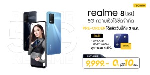 pre-order-realme-pr-03-05-2021 (1)