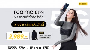 realme-news-06-05-2021 (1)