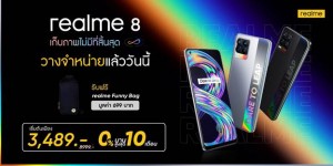 realme-news-06-05-2021 (4)