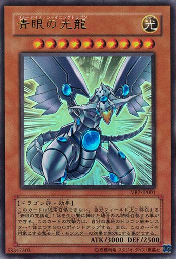 10-theme-classic-yu-gi-oh-card-game-kaiba (15)