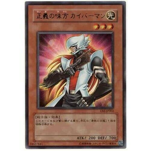 10-theme-classic-yu-gi-oh-card-game-kaiba (2)