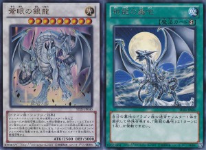 10-theme-classic-yu-gi-oh-card-game-kaiba (22)