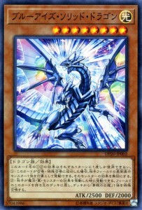 10-theme-classic-yu-gi-oh-card-game-kaiba (24)