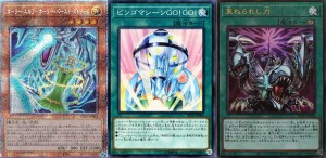 10-theme-classic-yu-gi-oh-card-game-kaiba (27)