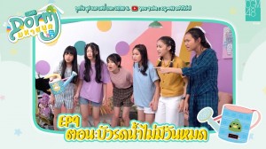 CGM48-Dorm (12)