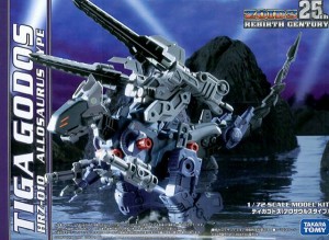 Story-of-Zoids (26)