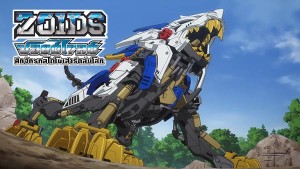 Story-of-Zoids (41)