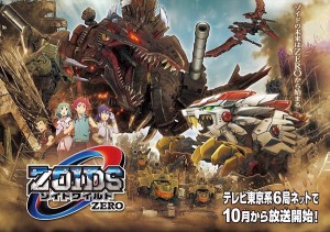 Story-of-Zoids (42)