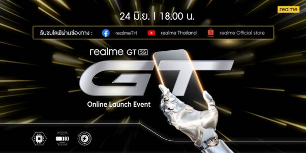 realme-gt-5g-pr-news-25-06-2021 (4)