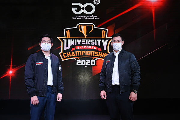 uec-university-esports-championship-2020 (2)