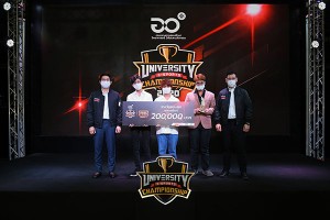 uec-university-esports-championship-2020 (3)