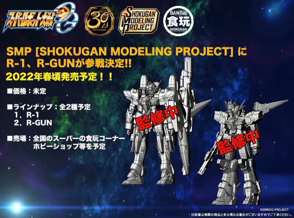 SHOKUGAN MODELING PROJECT (3)