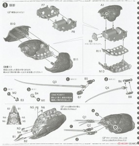 biology-edition-crayfish-evangelion-edition (3)