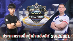 summoners-war-22-07-2021