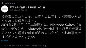 switch-oled  (5)