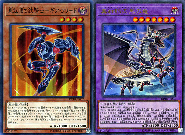 theme-classic-yu-gi-oh-card-game-jonouchi-joey-wheeler (11)