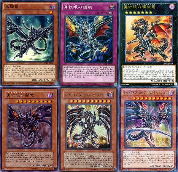 theme-classic-yu-gi-oh-card-game-jonouchi-joey-wheeler (12)