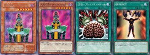 theme-classic-yu-gi-oh-card-game-jonouchi-joey-wheeler (15)