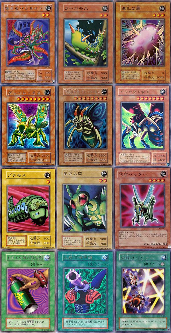 theme-classic-yu-gi-oh-card-game-jonouchi-joey-wheeler (19)