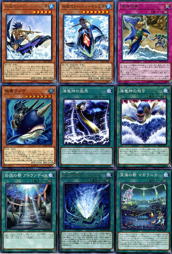 theme-classic-yu-gi-oh-card-game-jonouchi-joey-wheeler (23)