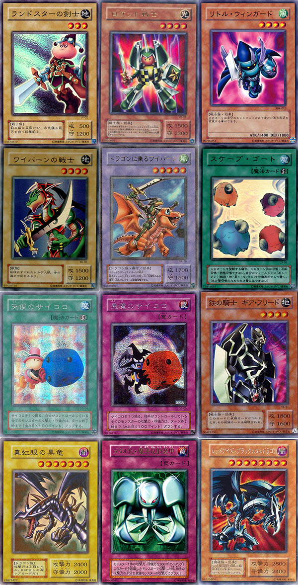 theme-classic-yu-gi-oh-card-game-jonouchi-joey-wheeler (7)