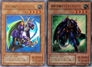 theme-classic-yu-gi-oh-card-game-jonouchi-joey-wheeler (9)