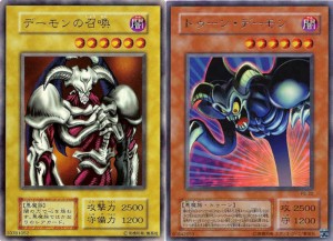 theme-classic-yu-gi-oh-card-game-pegasus (14)