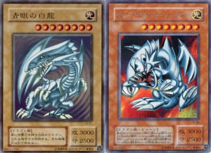 theme-classic-yu-gi-oh-card-game-pegasus (15)