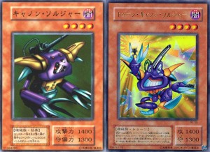 theme-classic-yu-gi-oh-card-game-pegasus (16)