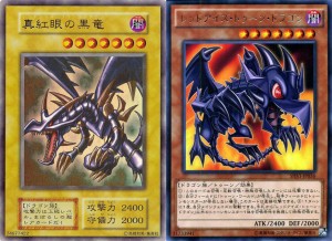 theme-classic-yu-gi-oh-card-game-pegasus (21)