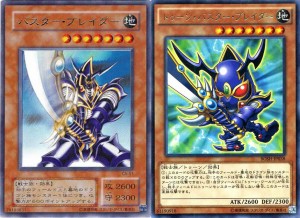 theme-classic-yu-gi-oh-card-game-pegasus (22)