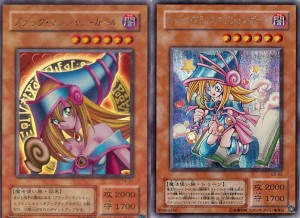 theme-classic-yu-gi-oh-card-game-pegasus (27)