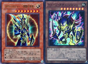 theme-classic-yu-gi-oh-card-game-pegasus (28)