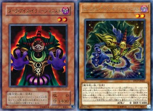 theme-classic-yu-gi-oh-card-game-pegasus (31)