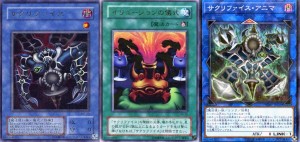 theme-classic-yu-gi-oh-card-game-pegasus (32)