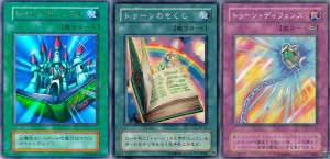 theme-classic-yu-gi-oh-card-game-pegasus (5)