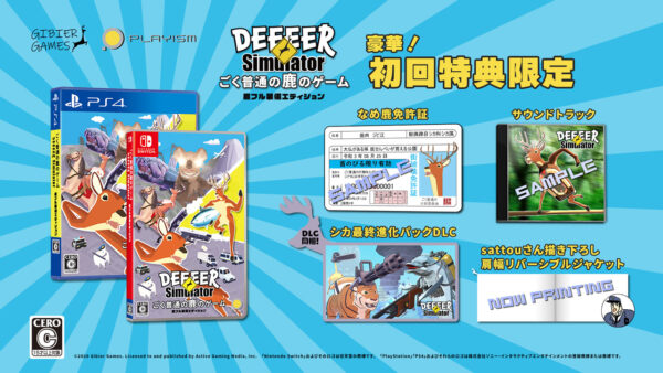 DEEEER Simulator Your Average Everyday Deer Game (2)