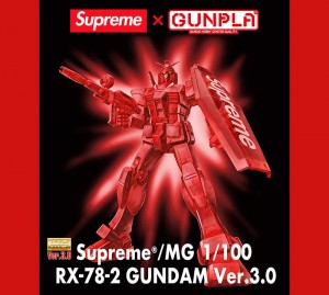 MG 1100 RX-78-2 Gundam ver. 3.0 SUPREME Edition, Bandai x Supreme (1)