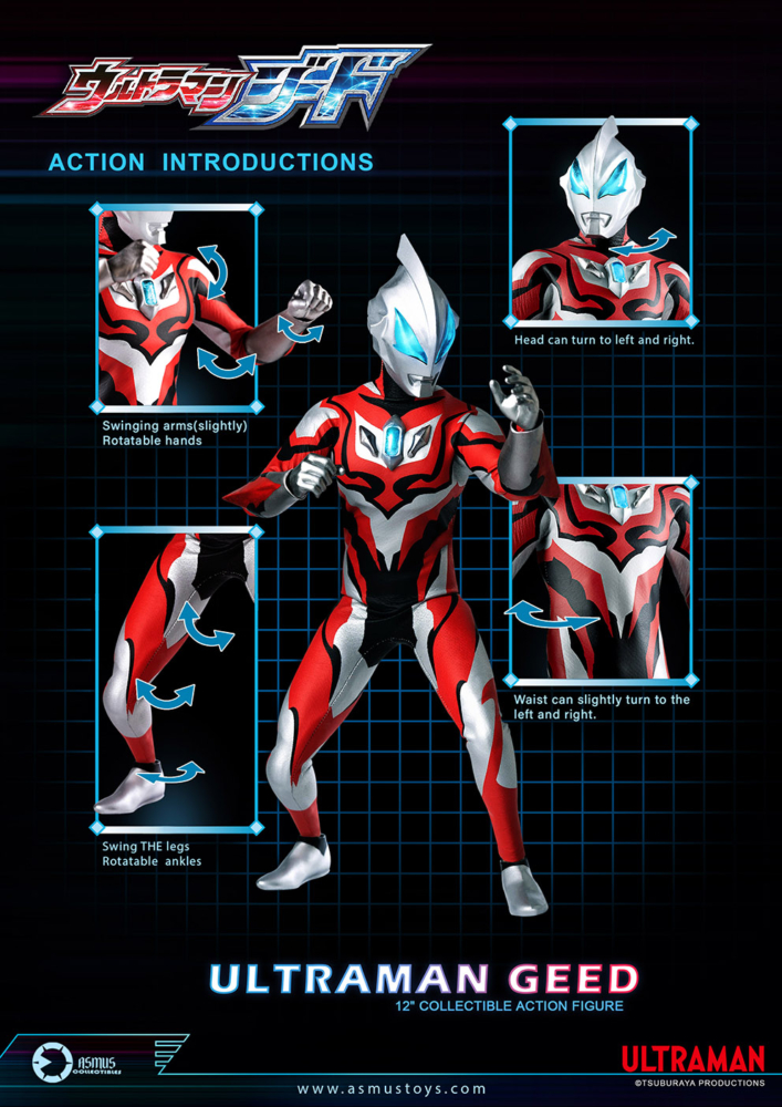 asmus-toys-ultraman-geed-2021 (2)