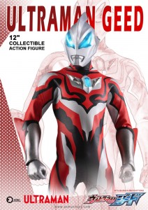 asmus-toys-ultraman-geed-2021 (3)