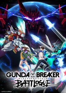 gundam-breaker-battlogue (1)