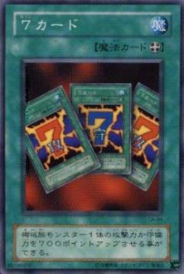 theme-classic-yu-gi-oh-card-game-bandit-keith (10)