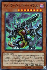 theme-classic-yu-gi-oh-card-game-bandit-keith (14)