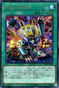 theme-classic-yu-gi-oh-card-game-bandit-keith (15)